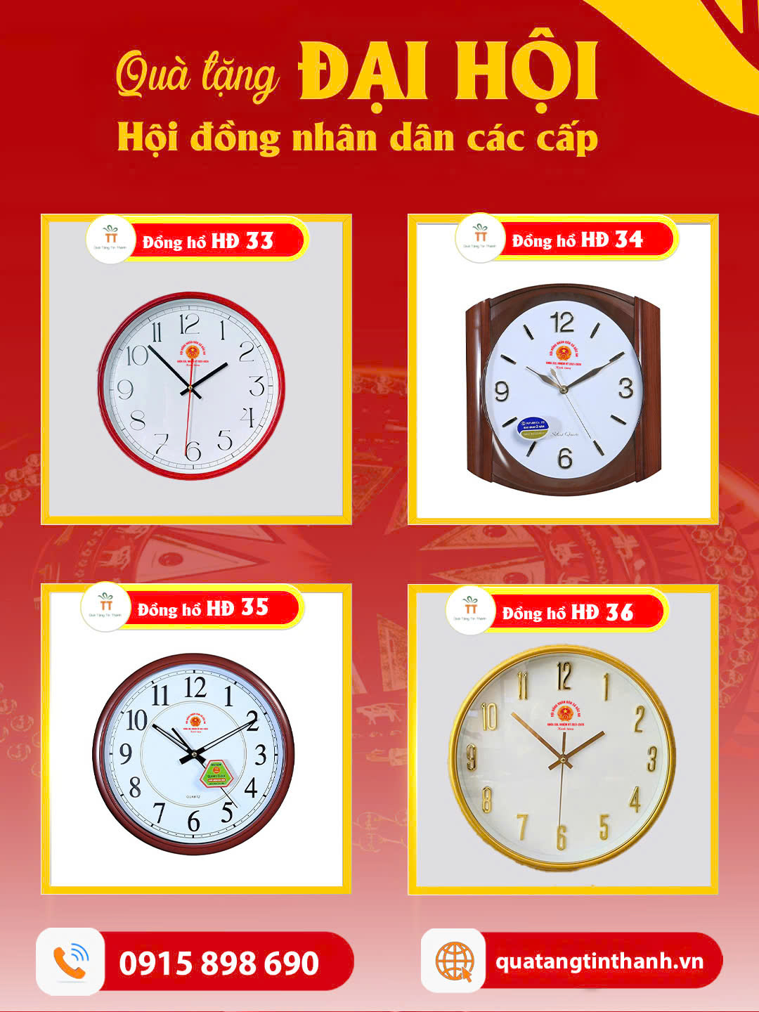 đồng hồ đại hội